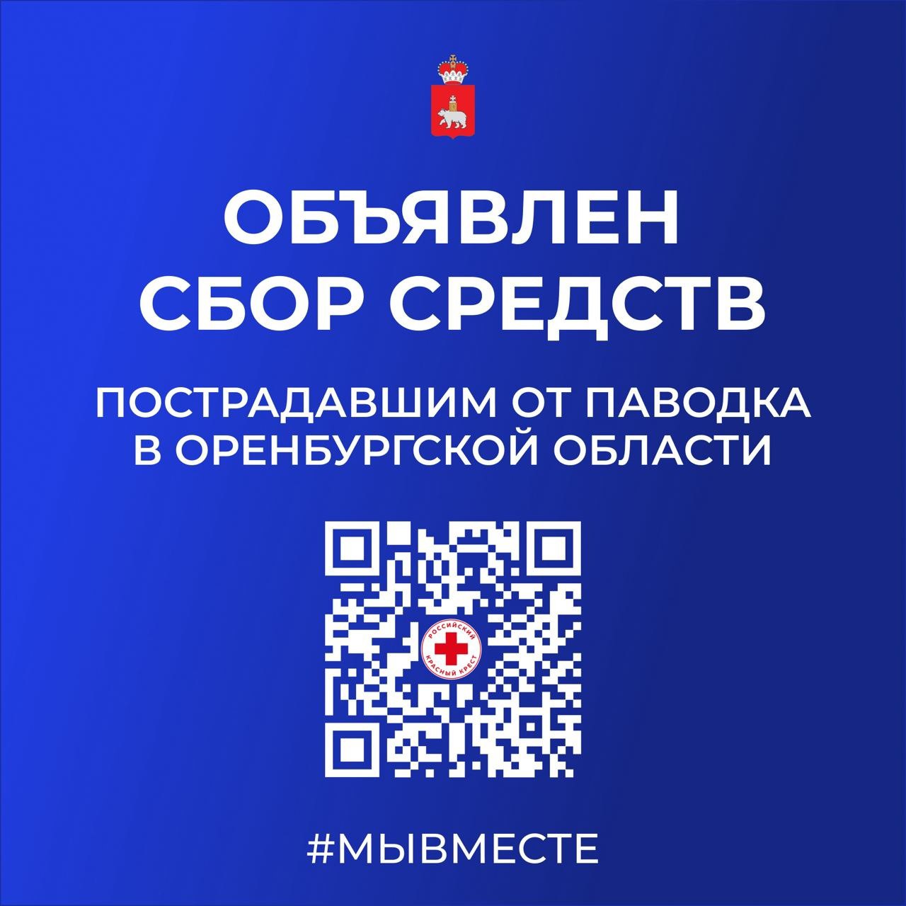 2. Мы вместе.jpg