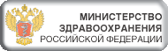 rosminzdrav logo